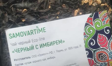 с имбирем (samovartime) / чай eco line Орехово-Зуевский